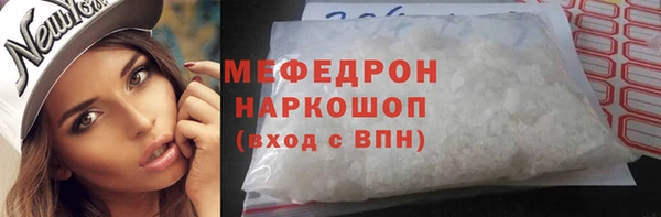 MDMA Premium VHQ Белоозёрский