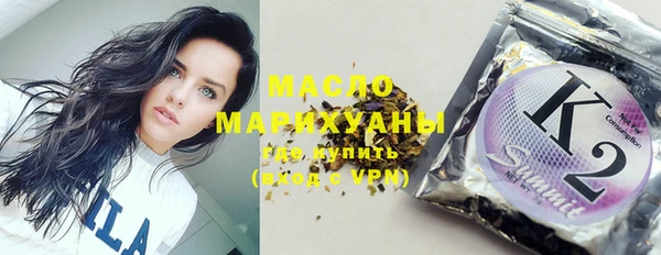 MDMA Premium VHQ Белоозёрский